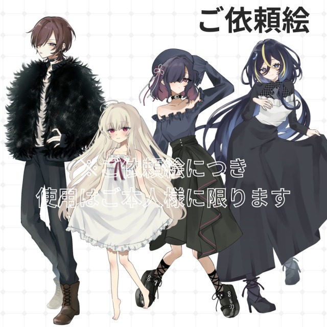 ご依頼絵