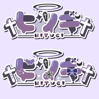 別アプリでの依頼作品