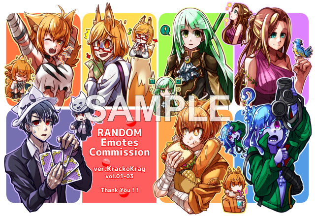 【実績】「Skeb」依頼品⑰