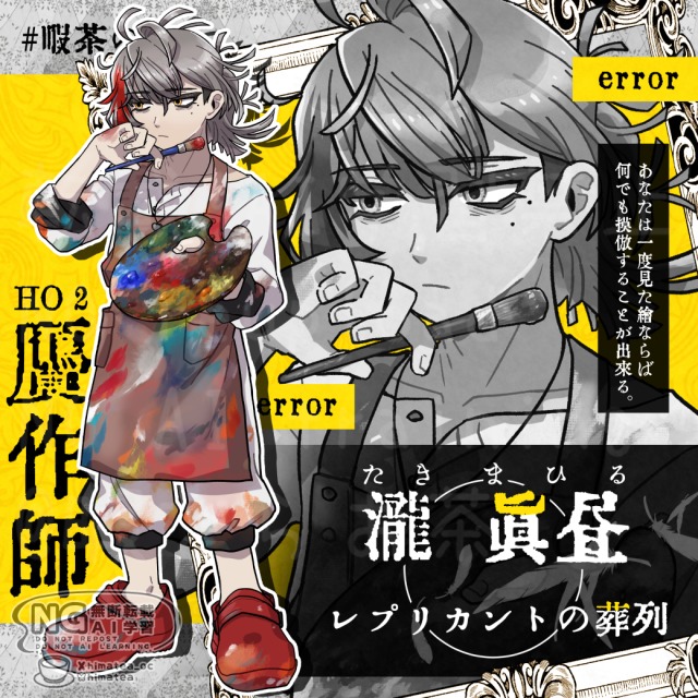 立ち絵サンプル