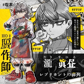 立ち絵サンプル