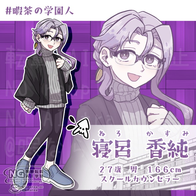 立ち絵サンプル