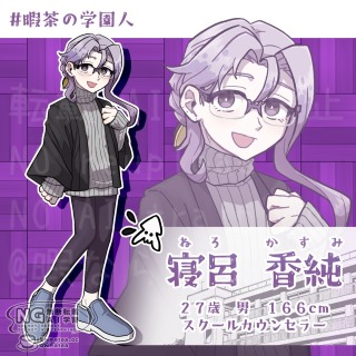 立ち絵サンプル