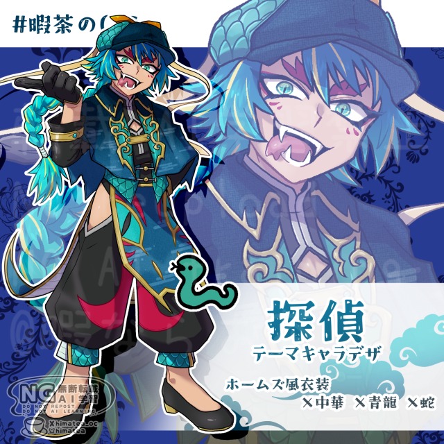 立ち絵サンプル