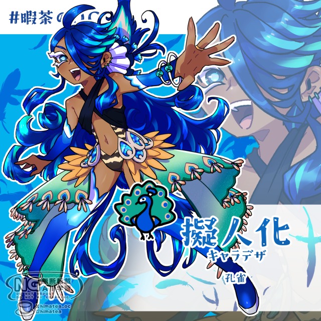 立ち絵サンプル