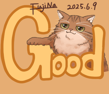 ネコ（飼い猫のイラスト）