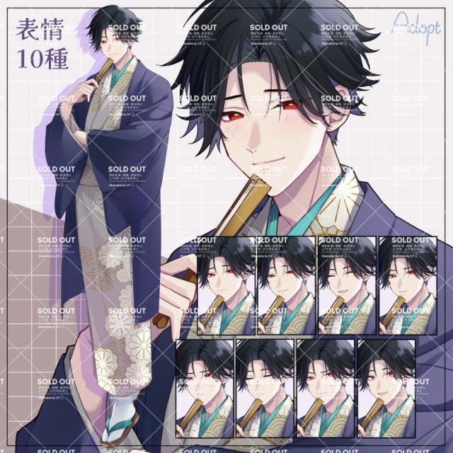 adopt（完売品）