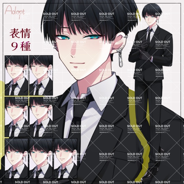 adopt（完売品）