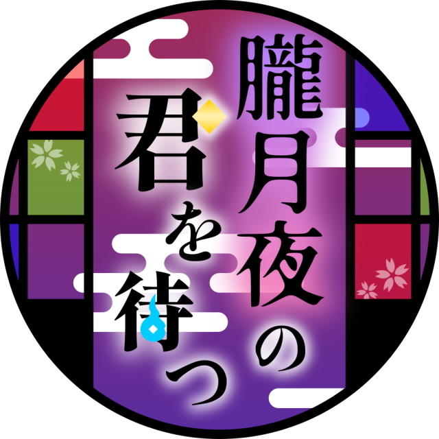 和モダン系UIサンプル