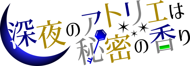 クール・スタイリッシュ系UIサンプル