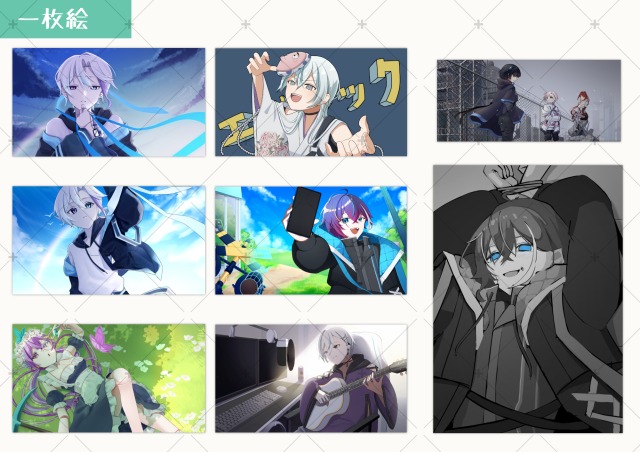 一枚絵･サムネイル等（4ページ）