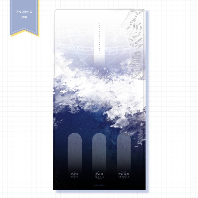 ココフォリア部屋制作例