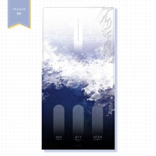 ココフォリア部屋制作例