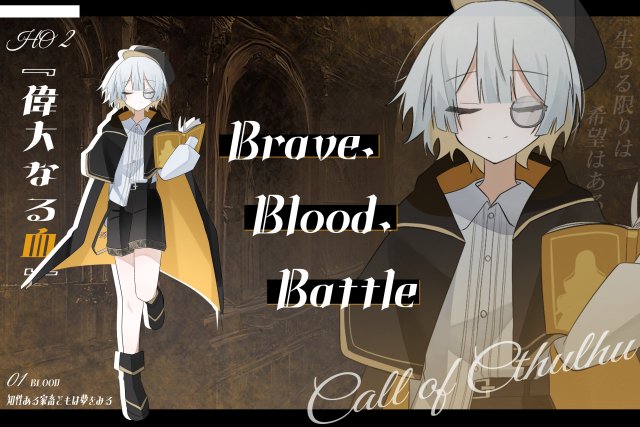 少年期,青年期,大人期の立ち絵ディスプレイ