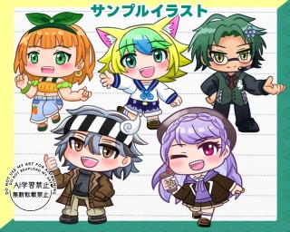 サンプルイラスト