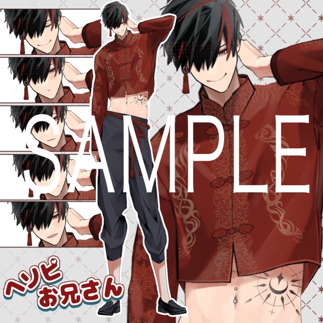 本日販売予定 チャイナ服風 ヘソピお兄さん