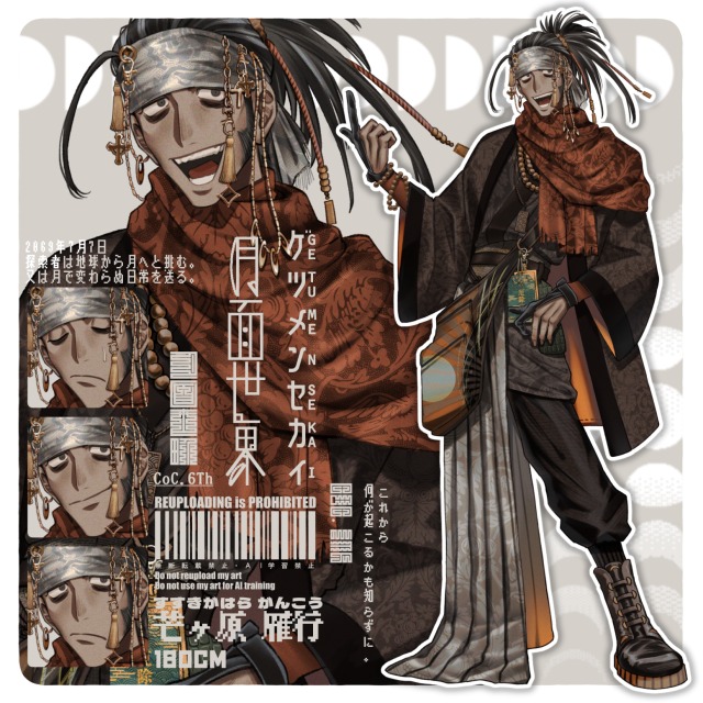 立ち絵サンプル