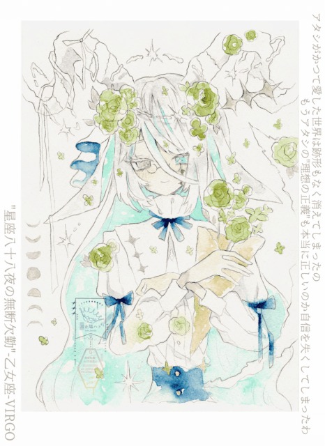 OCサンプル(アナログ)