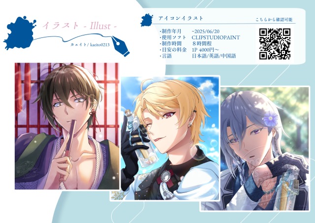 アイコンサイズ