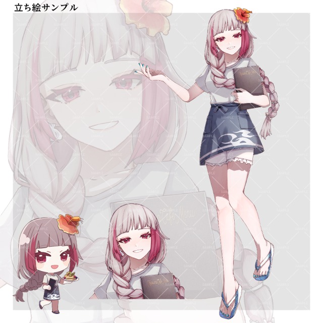 立ち絵サンプル