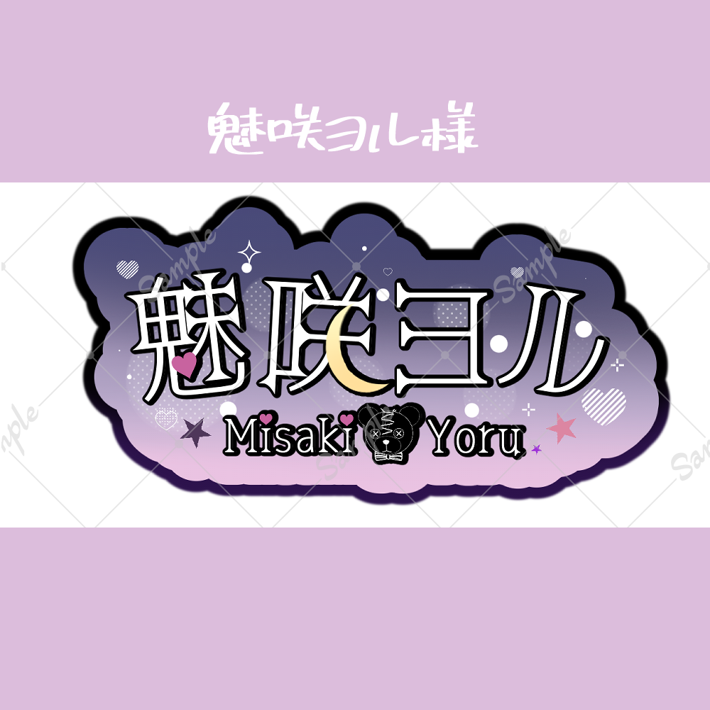 @ma様ご依頼用 佐川急便を装った偽不在通知SMSに注意！クリックや開いてしまっ