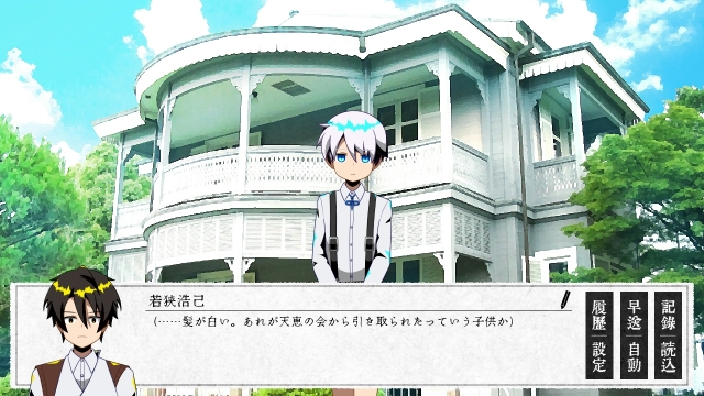 ゲテモノ喰いを待つ