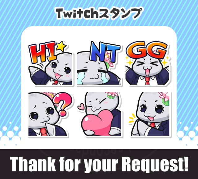 配信用スタンプ