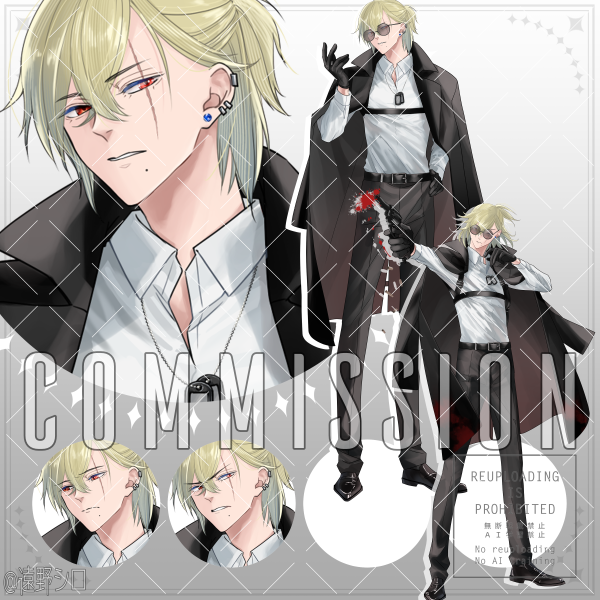 コミッション【TRPG立ち絵】