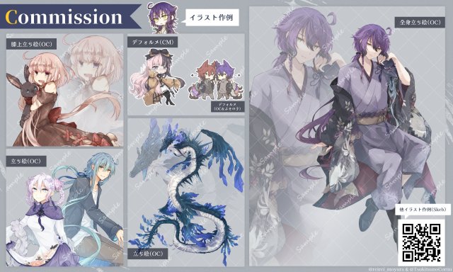 作品サンプルまとめ