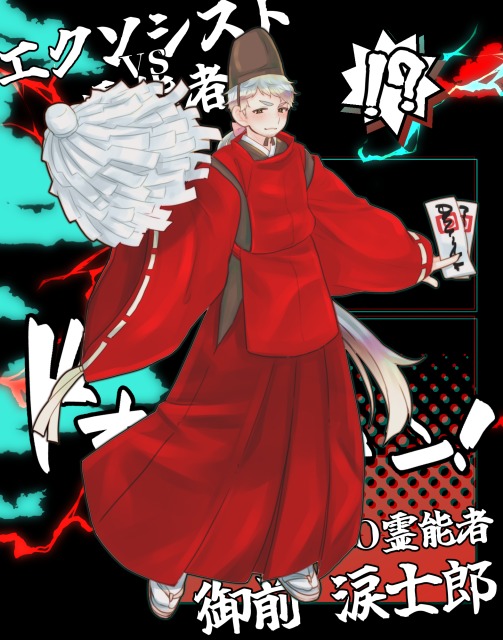 立ち絵サンプル