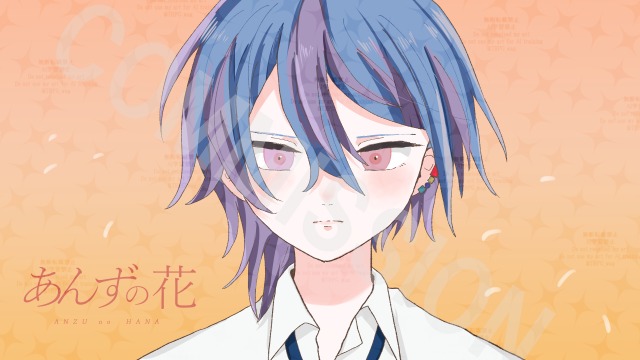 歌ってみたイラスト