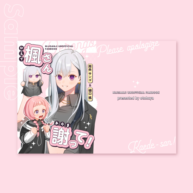 表紙デザインご依頼