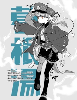 イラスト2