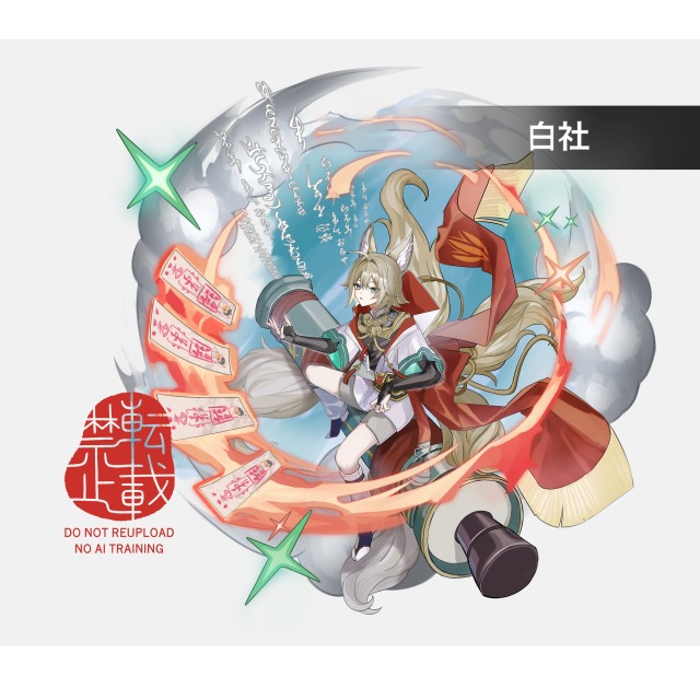 絵柄寄せ 立ち絵、キャラクターデザイン