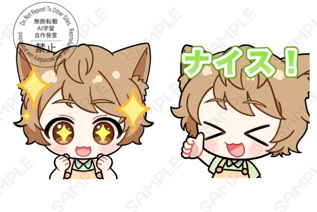 スタンプSDイラスト