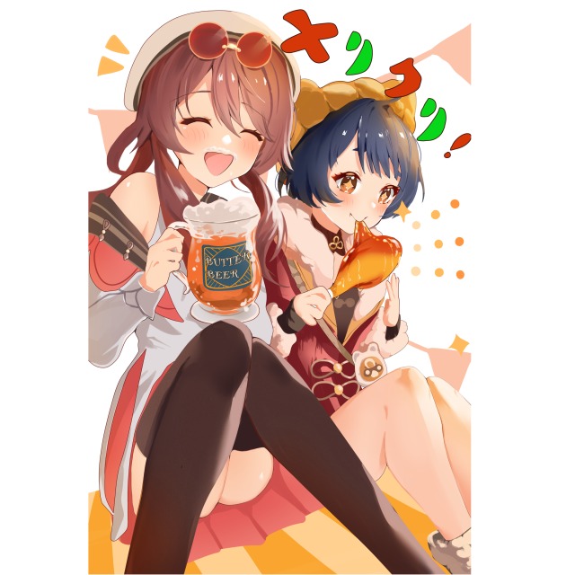 個人的に気に入っているイラスト