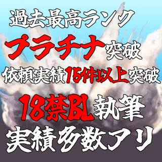 実績(2025年6月～ )