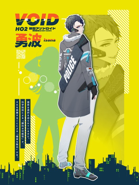 立ち絵ディスプレイ