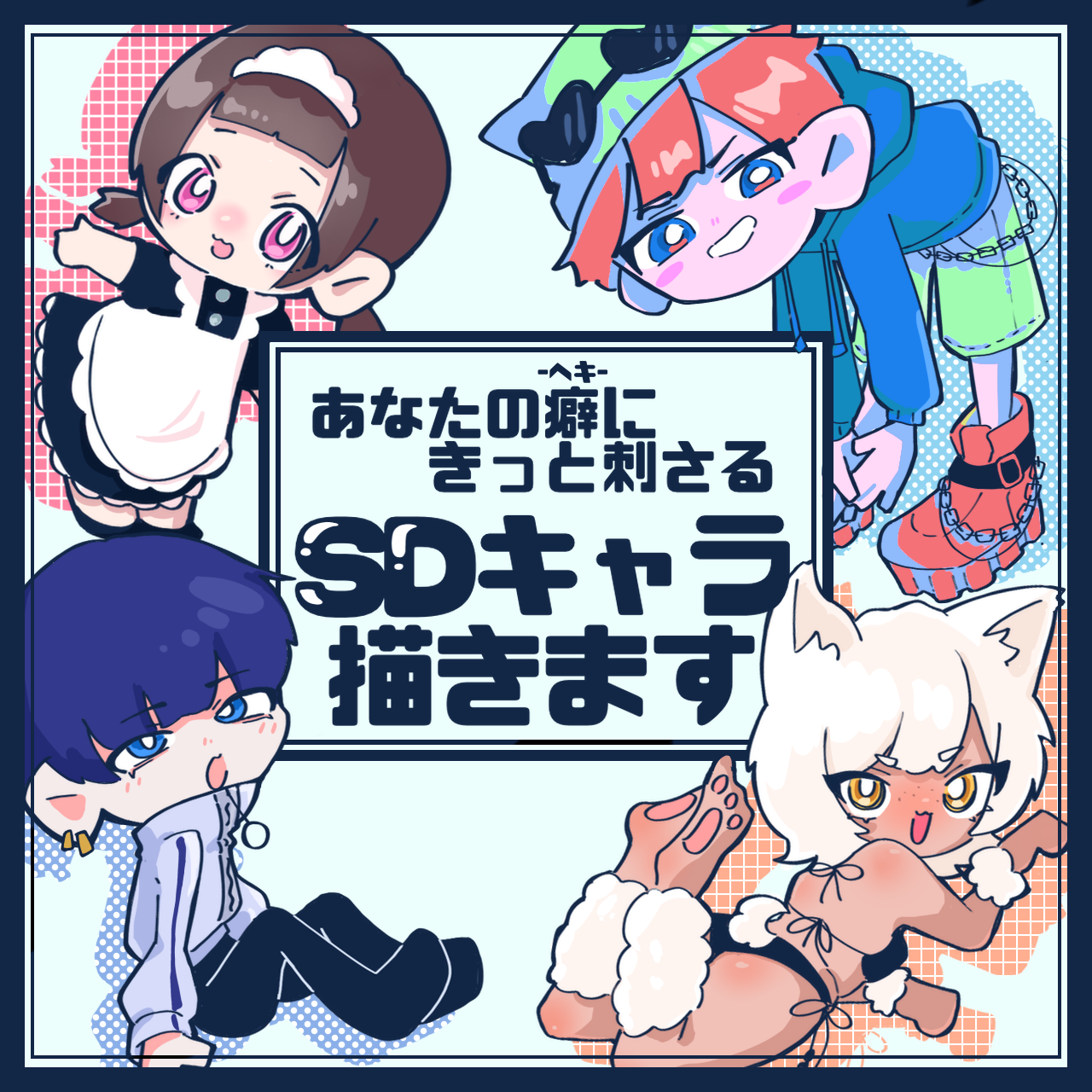 サキイラスト確認ページ さりん🌸❄ (@seohui_0106) / X