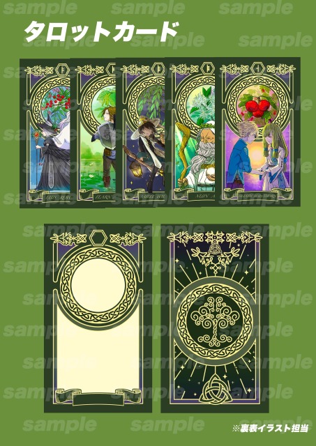 タリットカード　２５枚の一部公開