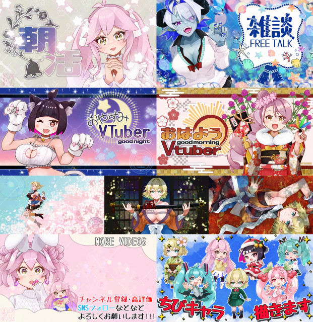 【SAMPLE】サムネイルイラスト