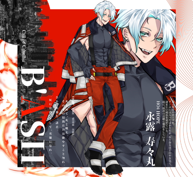 立ち絵サンプル②