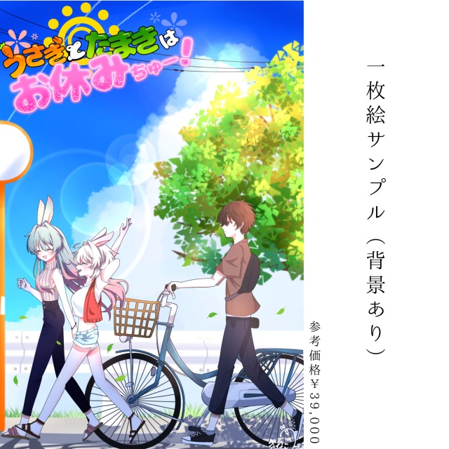 一枚絵作品サンプル