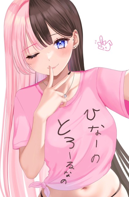 橘ひなの/二次創作