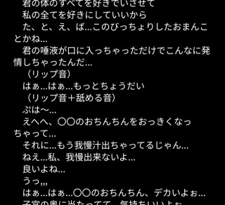 台詞サンプル