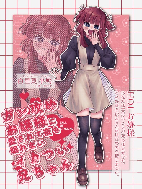 TRPG 立ち絵サンプル