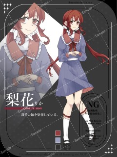 サンプル　プレゼント企画①