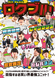 ポスターデザイン