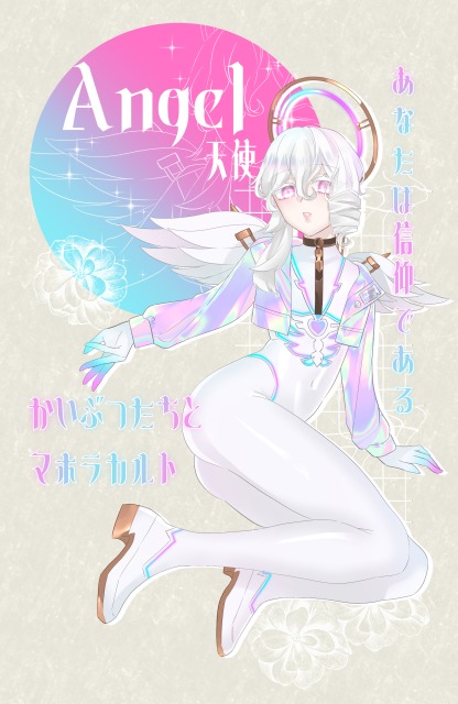 全身立ち絵サンプル