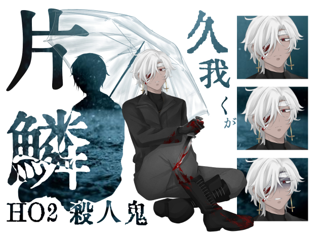 全身立ち絵サンプル